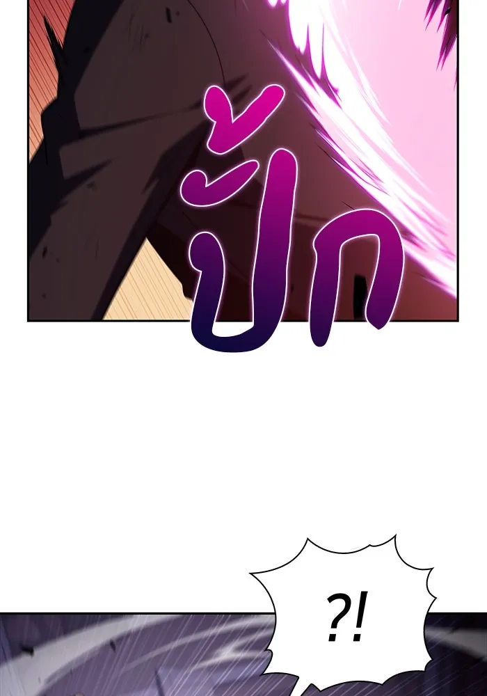 ลูกชายคนเล็กของดยุกคือมือสังหาร ตอนที่ 37 รูปที่ 41