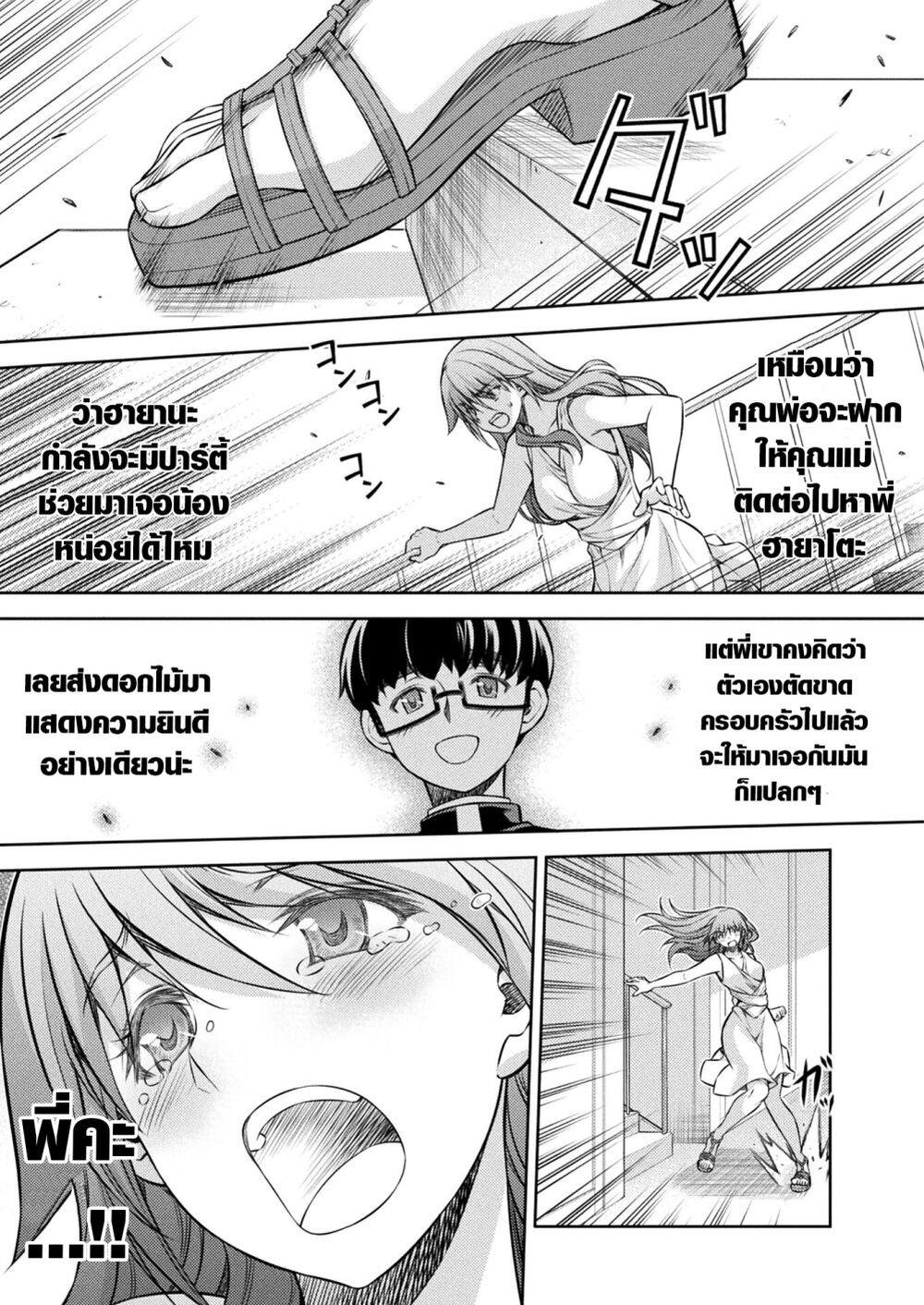 Manga-lc-com อ่านมังงะ อ่านการ์ตูน ออนไลน์ ฟรี JK kara Yarinaosu Silver Plan ตอนที่ 1 2 3 4 5 6 7 8 9 10 11 12 13 14 ฟรี ไม่มีโฆษณา Manga-lc - อ่าน มังงะ อ่าน การ์ตูน ออนไลน์ อ่านมังงะ ฟรี