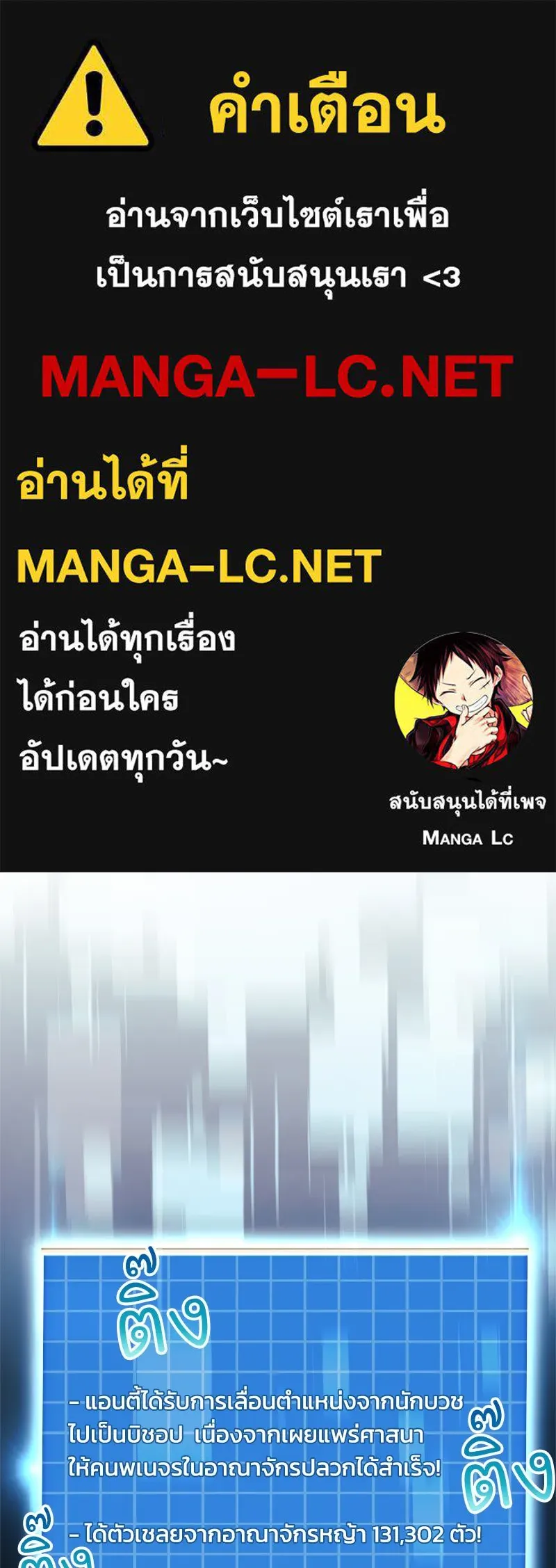 สัปดาห์นี้งดอัปตอนใหม่ ตอนที่ 27 รูปที่ 1