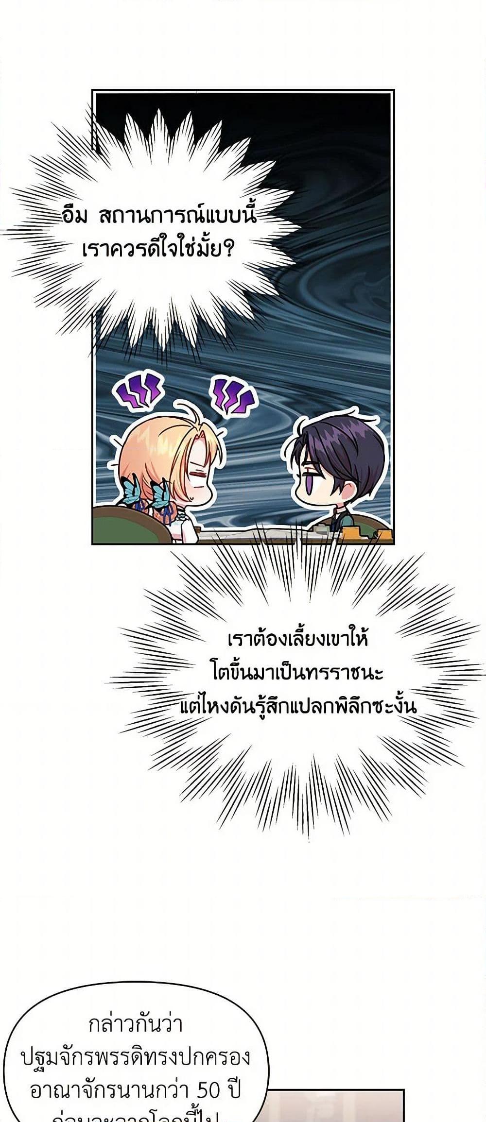 Manga-lc-com อ่านมังงะ อ่านการ์ตูน ออนไลน์ ฟรี My BFF is a Tyrant in Training ตอนที่ 1 2 3 4 5 6 7 8 9 10 11 12 13 14 ฟรี ไม่มีโฆษณา Manga-lc - อ่าน มังงะ อ่าน การ์ตูน ออนไลน์ อ่านมังงะ ฟรี
