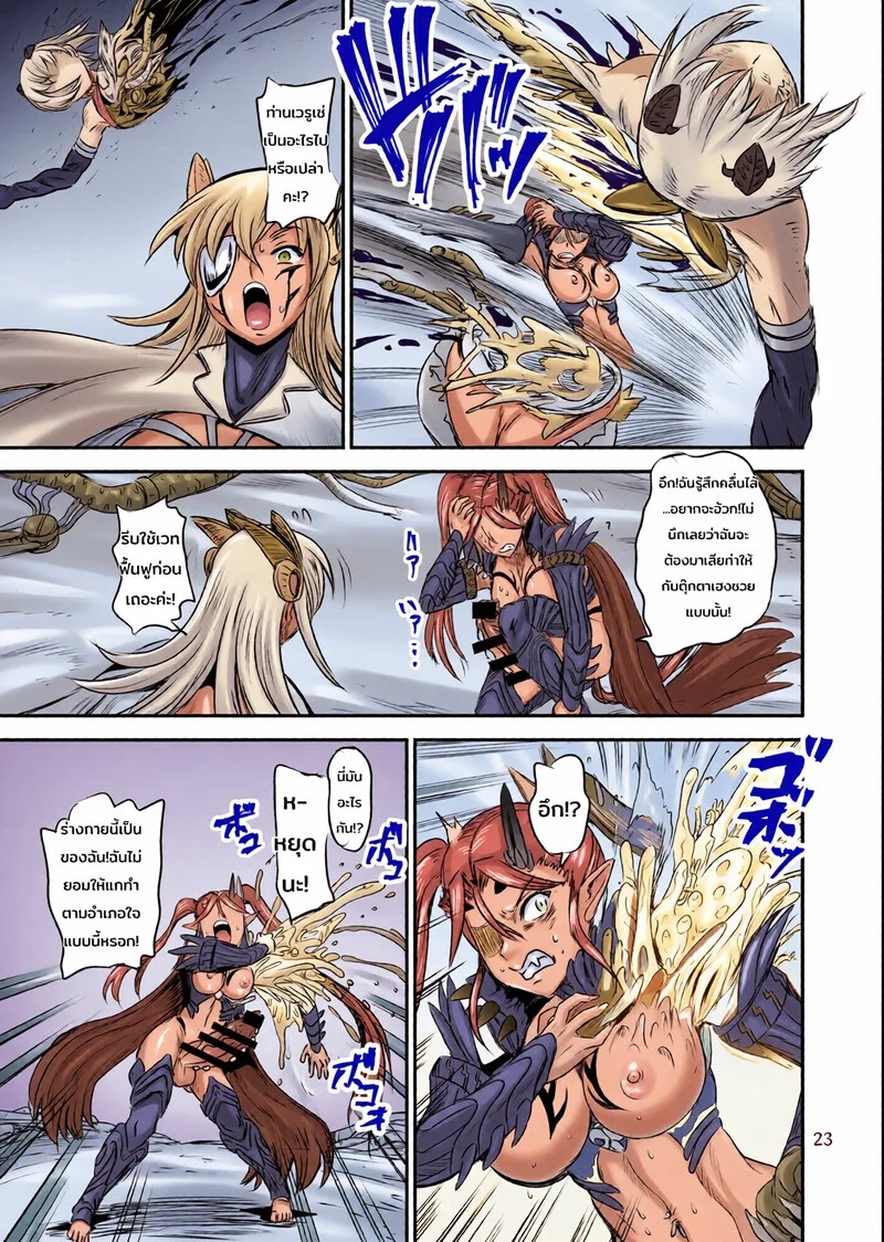 Doujin-Lc- อ่าน โดจิน มังฮวา เกาหลี ญี่ปุ่น จีน แปลไทย ระบบฝึกฝนน้ำอสุจิของสาวน้อยเวทมนตร์ 8 จบ  [PX-Real (Kanno Takashi)] Mahoushoujyo Rensei System  Magical Girl Semen Training System 8 ตอนที่ 1 ฟรี ไม่มีโฆษณา อ่าน โดจิน Manhwa เกาหลี ญี่ปุ่น จีน เรามีครบ คัดมาให้เน้นๆ โดจิน 18+ รับประกันความฟินโดย Doujin Lc