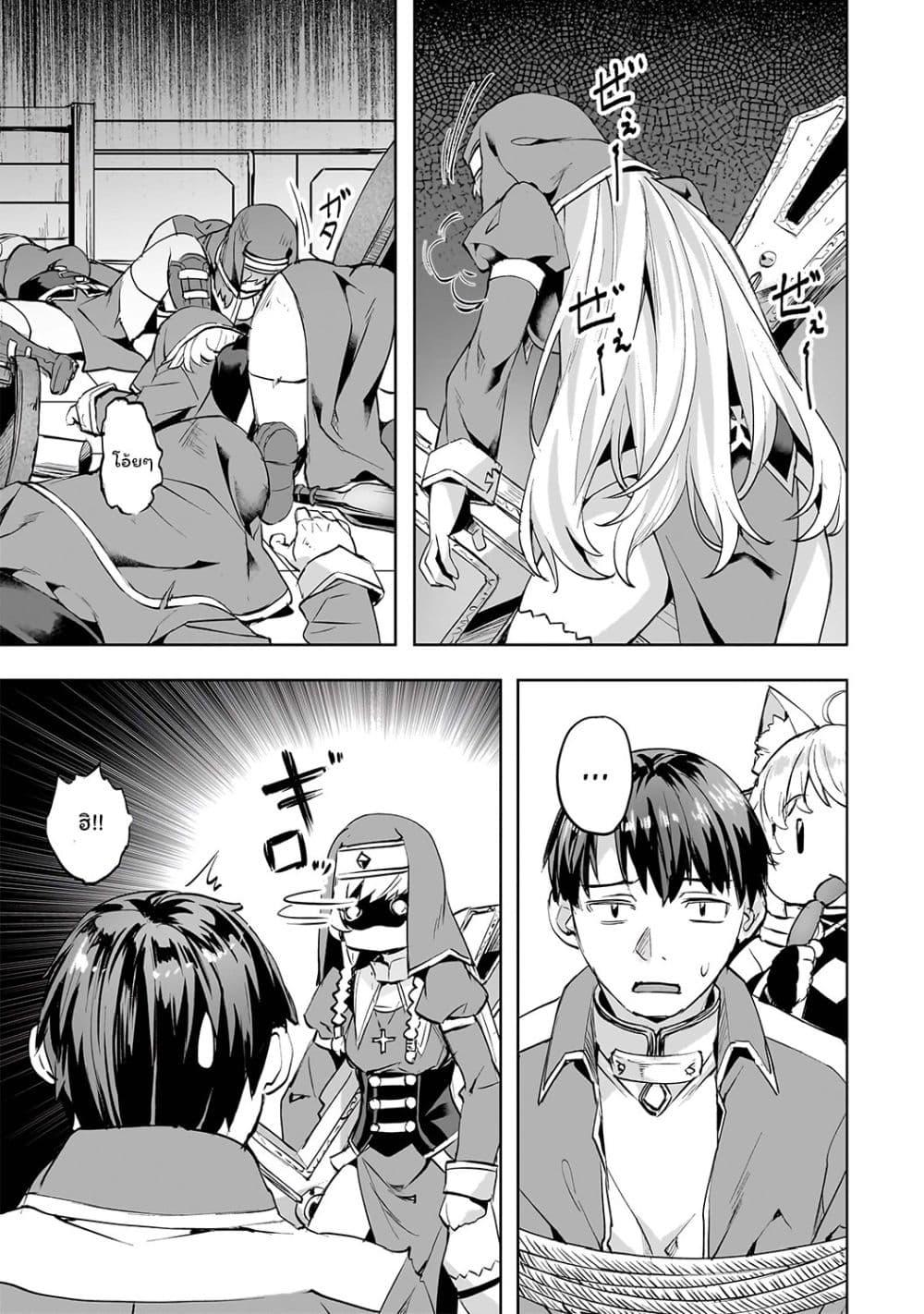 Manga-lc-com อ่านมังงะ อ่านการ์ตูน ออนไลน์ ฟรี Isekai de Slow Life wo (Ganbou) ตอนที่ 1 2 3 4 5 6 7 8 9 10 11 12 13 14 ฟรี ไม่มีโฆษณา Manga-lc - อ่าน มังงะ อ่าน การ์ตูน ออนไลน์ อ่านมังงะ ฟรี