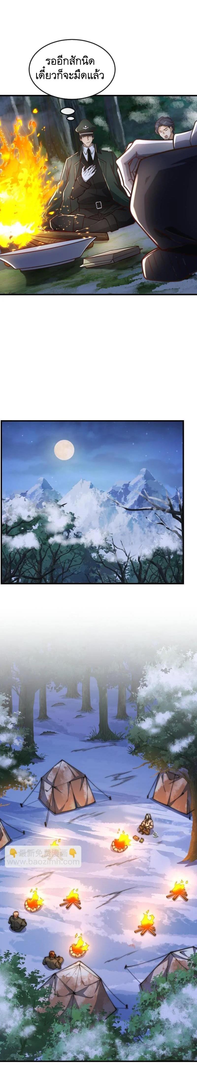 Manga-lc-com อ่านมังงะ อ่านการ์ตูน ออนไลน์ ฟรี The First Order ตอนที่ 1 2 3 4 5 6 7 8 9 10 11 12 13 14 ฟรี ไม่มีโฆษณา Manga-lc - อ่าน มังงะ อ่าน การ์ตูน ออนไลน์ อ่านมังงะ ฟรี