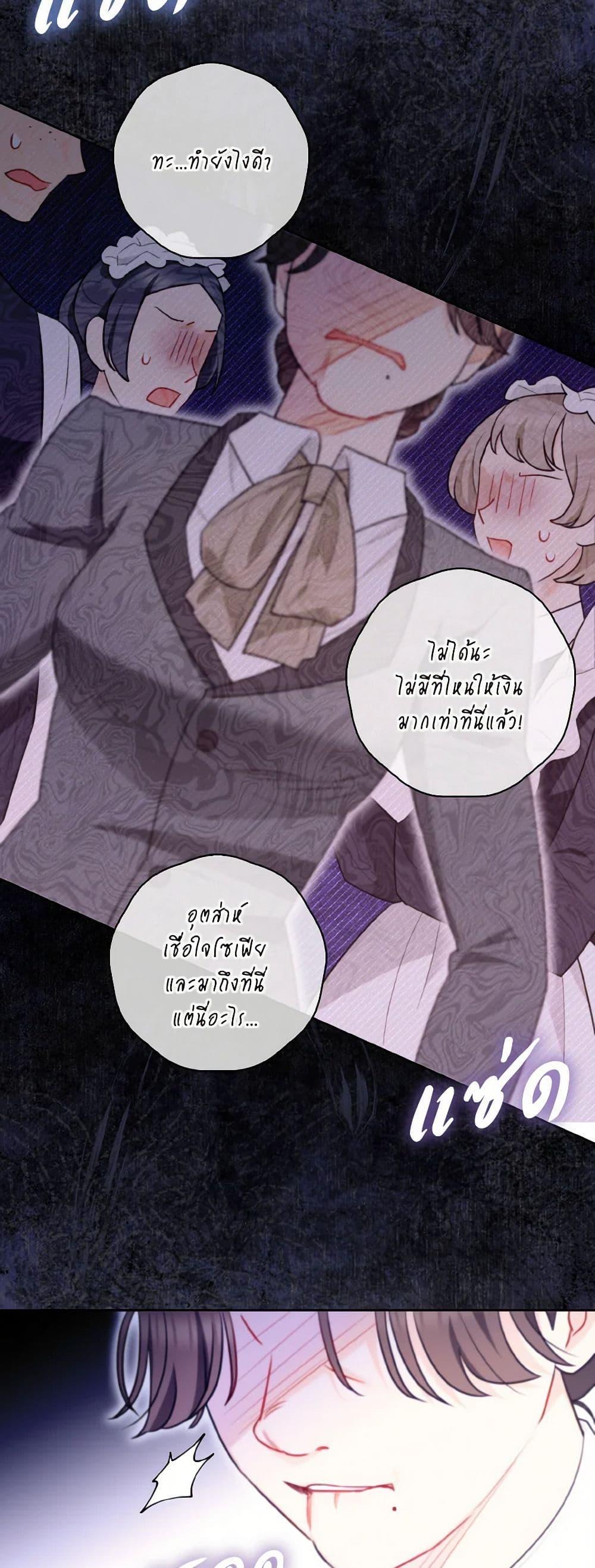 Manga-lc-com อ่านมังงะ อ่านการ์ตูน ออนไลน์ ฟรี I Possessed a Villainess, but I Wanna Raise Cats! ตอนที่ 1 2 3 4 5 6 7 8 9 10 11 12 13 14 ฟรี ไม่มีโฆษณา Manga-lc - อ่าน มังงะ อ่าน การ์ตูน ออนไลน์ อ่านมังงะ ฟรี