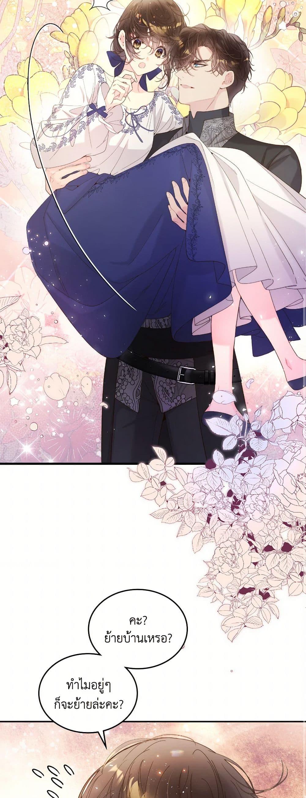 Manga-lc-com อ่านมังงะ อ่านการ์ตูน ออนไลน์ ฟรี Beatrice ตอนที่ 1 2 3 4 5 6 7 8 9 10 11 12 13 14 ฟรี ไม่มีโฆษณา Manga-lc - อ่าน มังงะ อ่าน การ์ตูน ออนไลน์ อ่านมังงะ ฟรี