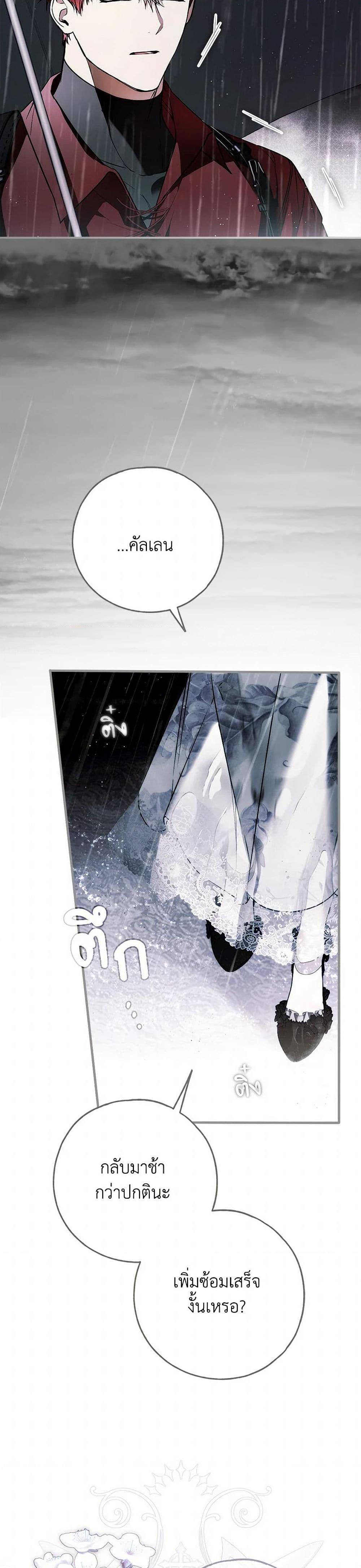 Manga-lc-com อ่านมังงะ อ่านการ์ตูน ออนไลน์ ฟรี My Body Has Been Possessed By Someone ตอนที่ 1 2 3 4 5 6 7 8 9 10 11 12 13 14 ฟรี ไม่มีโฆษณา Manga-lc - อ่าน มังงะ อ่าน การ์ตูน ออนไลน์ อ่านมังงะ ฟรี