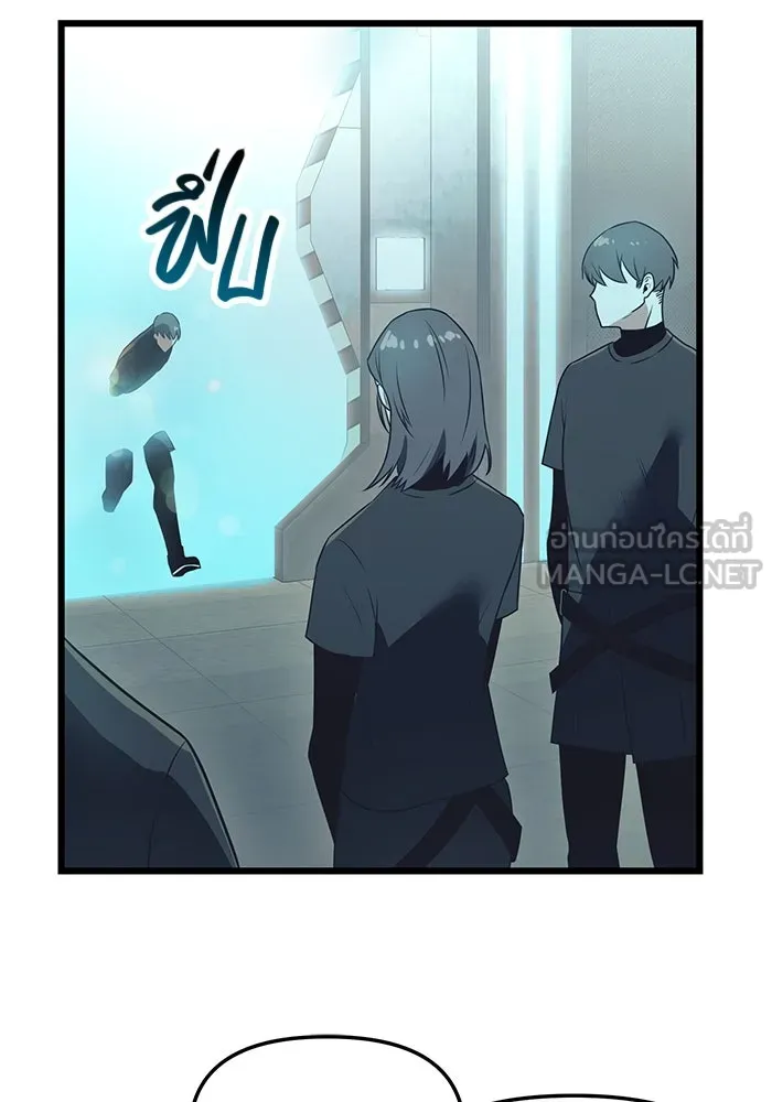 พลิกชะตาคว้าไอเทมระดับเทพ ตอนที่ 31 รูปที่ 51