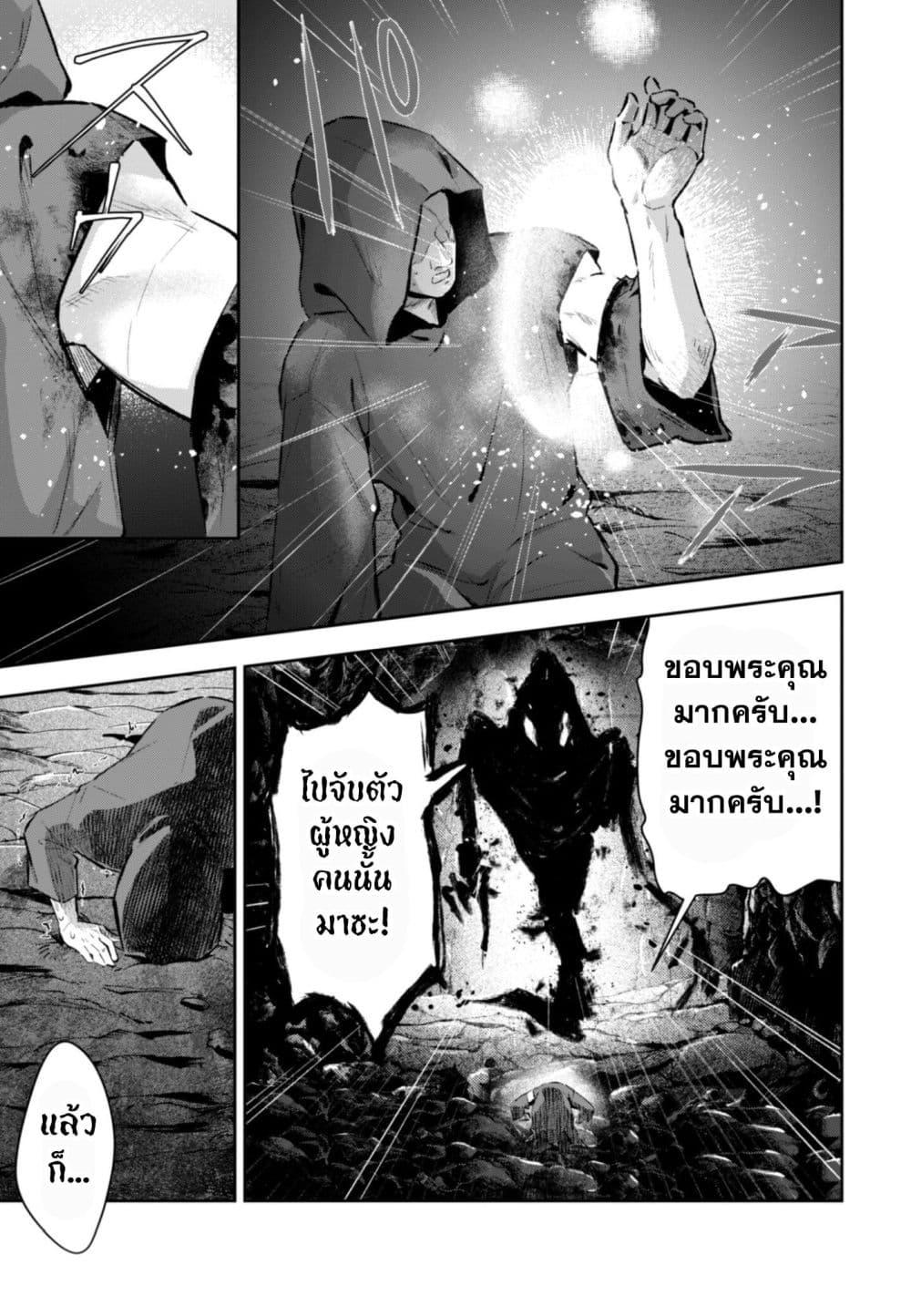 Manga-lc-com อ่านมังงะ อ่านการ์ตูน ออนไลน์ ฟรี Seijo Sama Ni Naritainoni Kogeki Maho Shika Tsukaenai Ndesukedo! ตอนที่ 1 2 3 4 5 6 7 8 9 10 11 12 13 14 ฟรี ไม่มีโฆษณา Manga-lc - อ่าน มังงะ อ่าน การ์ตูน ออนไลน์ อ่านมังงะ ฟรี