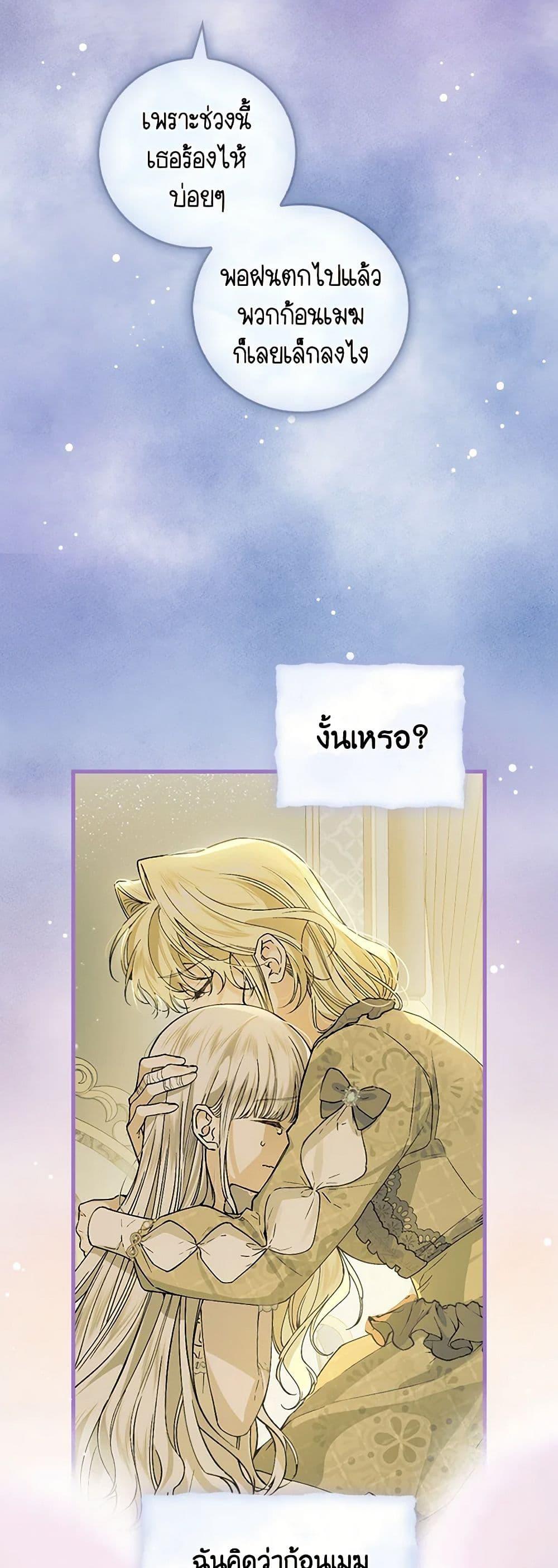 Manga-lc-com อ่านมังงะ อ่านการ์ตูน ออนไลน์ ฟรี The Perfect Plan for a Fairy-Tale Ending ตอนที่ 1 2 3 4 5 6 7 8 9 10 11 12 13 14 ฟรี ไม่มีโฆษณา Manga-lc - อ่าน มังงะ อ่าน การ์ตูน ออนไลน์ อ่านมังงะ ฟรี