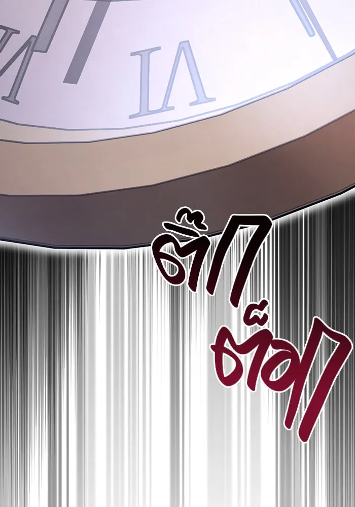 เอาชีวิตรอดในเกมฉบับคนเถื่อน ตอนที่ 5 รูปที่ 143