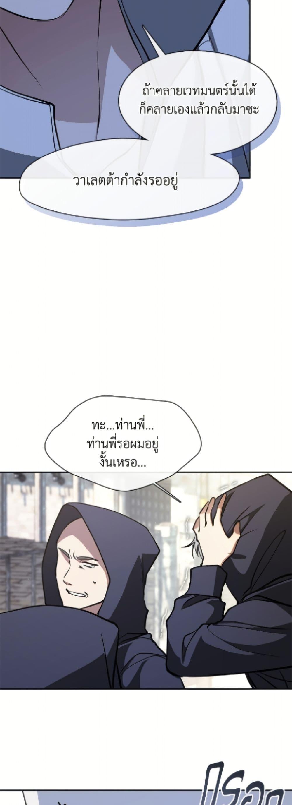 Manga-lc-com อ่านมังงะ อ่านการ์ตูน ออนไลน์ ฟรี I Failed To Throw The Villain Away ตอนที่ 1 2 3 4 5 6 7 8 9 10 11 12 13 14 ฟรี ไม่มีโฆษณา Manga-lc - อ่าน มังงะ อ่าน การ์ตูน ออนไลน์ อ่านมังงะ ฟรี