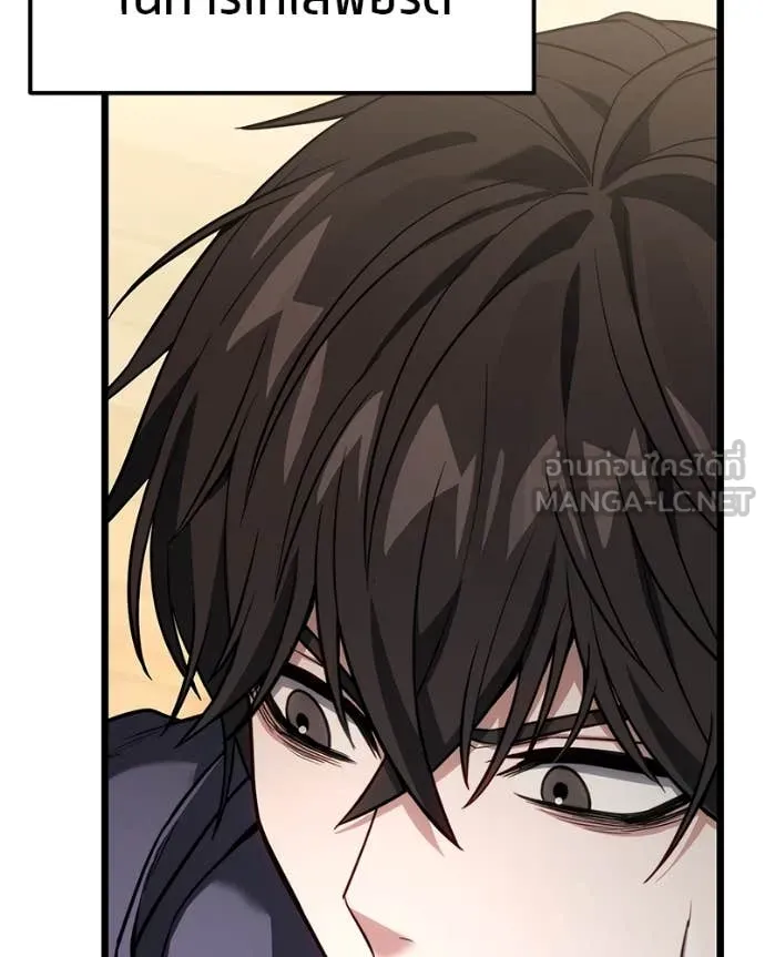 โทษที พื้นที่นี้ ตอนที่ 50 รูปที่ 161