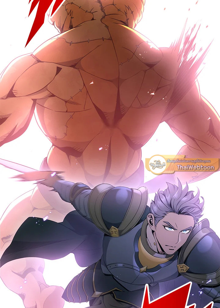 พลทหารโครงกระดูกผู้ม ตอนที่ 179 รูปที่ 151