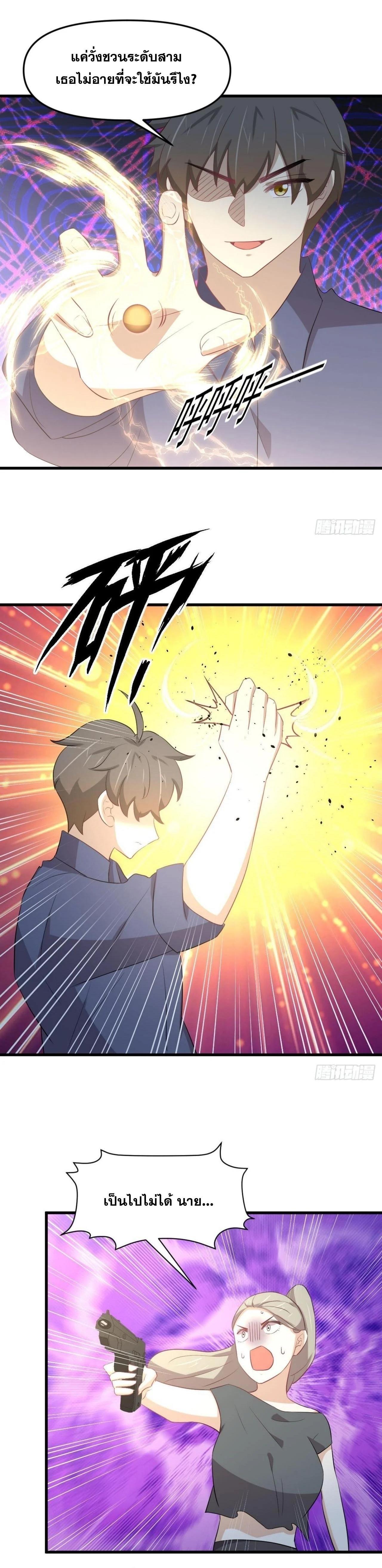 Manga-lc-com อ่านมังงะ อ่านการ์ตูน ออนไลน์ ฟรี Immortal Swordsman in the Reverse World ตอนที่ 1 2 3 4 5 6 7 8 9 10 11 12 13 14 ฟรี ไม่มีโฆษณา Manga-lc - อ่าน มังงะ อ่าน การ์ตูน ออนไลน์ อ่านมังงะ ฟรี