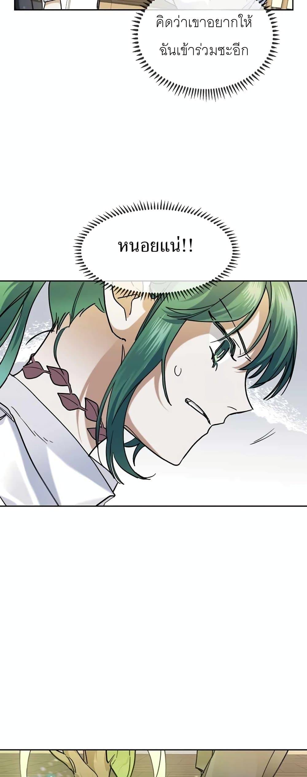 Manga-lc-com อ่านมังงะ อ่านการ์ตูน ออนไลน์ ฟรี Cooking Wizard ตอนที่ 1 2 3 4 5 6 7 8 9 10 11 12 13 14 ฟรี ไม่มีโฆษณา Manga-lc - อ่าน มังงะ อ่าน การ์ตูน ออนไลน์ อ่านมังงะ ฟรี