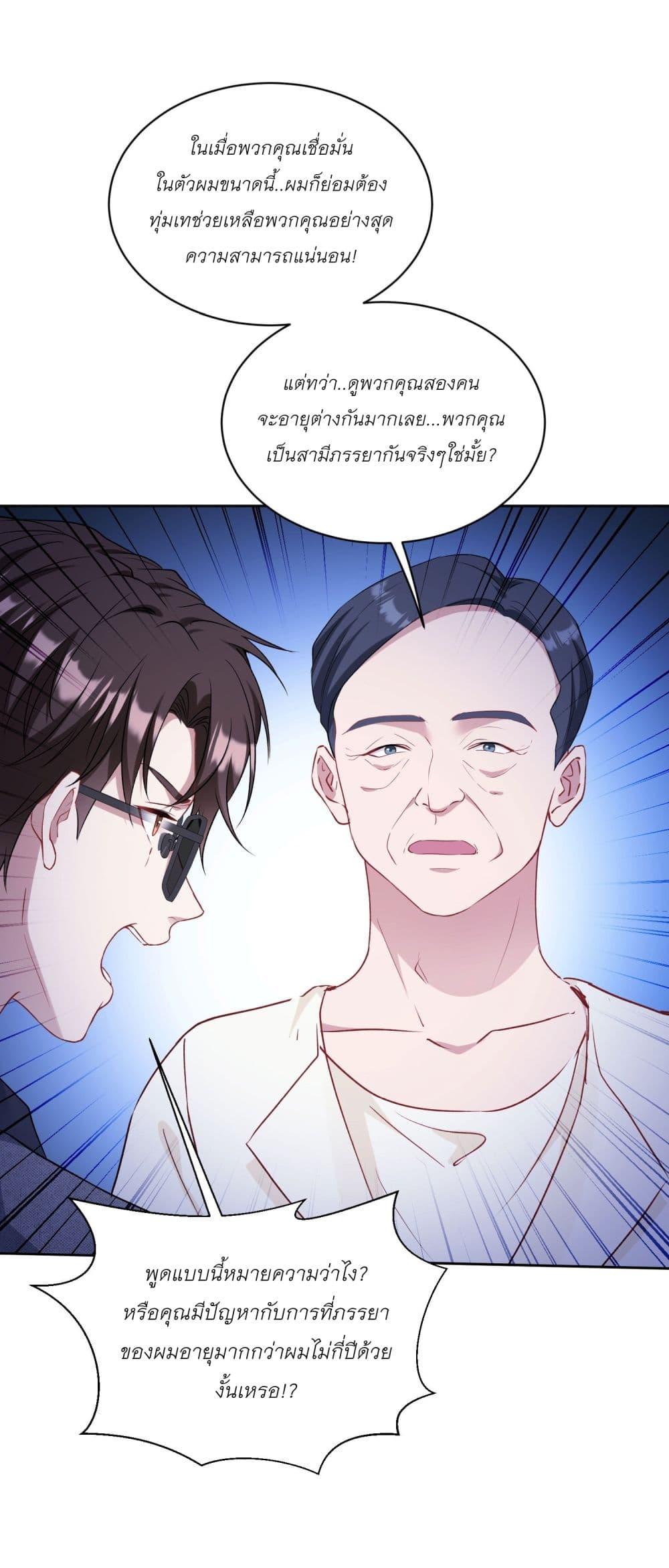 Manga-lc-com อ่านมังงะ อ่านการ์ตูน ออนไลน์ ฟรี Became a Billionaire After Dog Licking Improperly ตอนที่ 1 2 3 4 5 6 7 8 9 10 11 12 13 14 ฟรี ไม่มีโฆษณา Manga-lc - อ่าน มังงะ อ่าน การ์ตูน ออนไลน์ อ่านมังงะ ฟรี