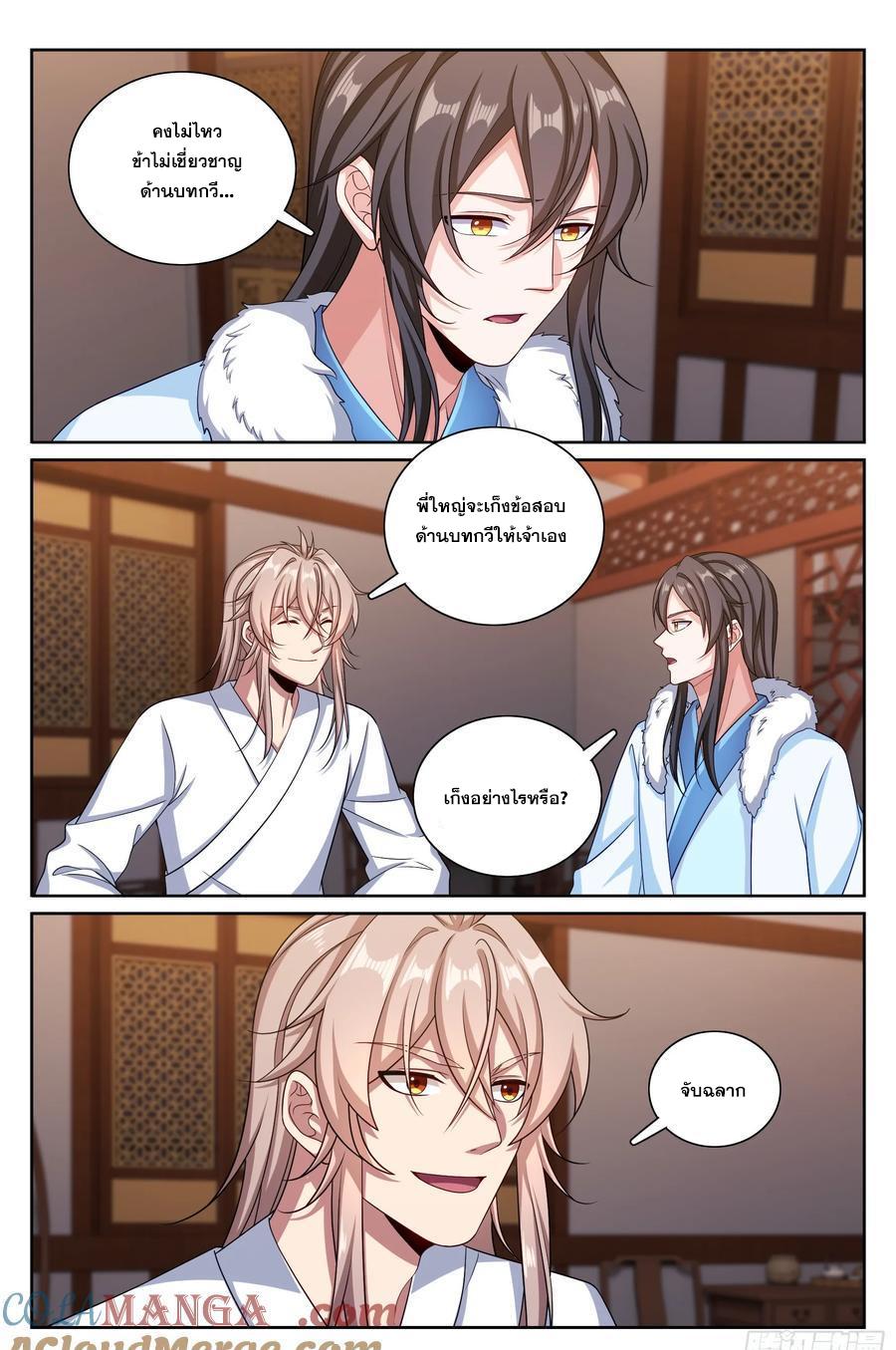 Manga-lc-com อ่านมังงะ อ่านการ์ตูน ออนไลน์ ฟรี Nightwatcher ตอนที่ 1 2 3 4 5 6 7 8 9 10 11 12 13 14 ฟรี ไม่มีโฆษณา Manga-lc - อ่าน มังงะ อ่าน การ์ตูน ออนไลน์ อ่านมังงะ ฟรี