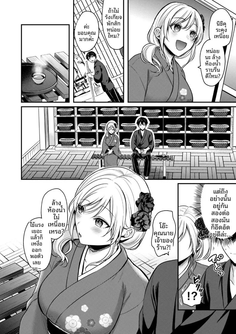 Doujin-Lc- อ่าน โดจิน มังฮวา เกาหลี ญี่ปุ่น จีน แปลไทย ปิดเทอมหน้าร้อนกับโอคามิสาวเเกล [Pei] ตอนที่ 1 2 3 4 5 6 7 8 9 10 11 12 13 14 ฟรี ไม่มีโฆษณา อ่าน โดจิน Manhwa เกาหลี ญี่ปุ่น จีน เรามีครบ คัดมาให้เน้นๆ โดจิน 18+ รับประกันความฟินโดย  Doujin Lc