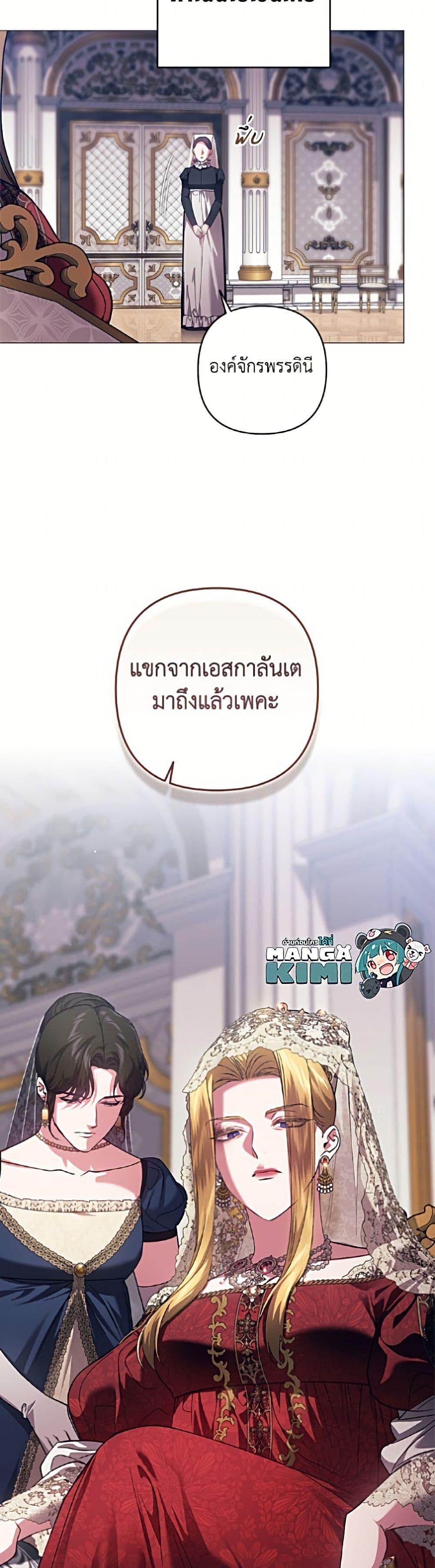 Manga-lc-com อ่านมังงะ อ่านการ์ตูน ออนไลน์ ฟรี The Broken Ring – This Marriage Will Fail Anyway ตอนที่ 1 2 3 4 5 6 7 8 9 10 11 12 13 14 ฟรี ไม่มีโฆษณา Manga-lc - อ่าน มังงะ อ่าน การ์ตูน ออนไลน์ อ่านมังงะ ฟรี
