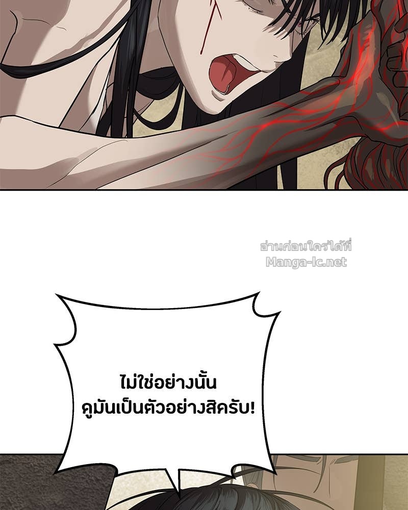 Doujin-Lc- อ่าน โดจิน มังฮวา เกาหลี ญี่ปุ่น จีน แปลไทย ข้าราชการพิเศษ ตอนที่ 1 2 3 4 5 6 7 8 9 10 11 12 13 14 ฟรี ไม่มีโฆษณา อ่าน โดจิน Manhwa เกาหลี ญี่ปุ่น จีน เรามีครบ คัดมาให้เน้นๆ โดจิน 18+ รับประกันความฟินโดย Doujin Lc