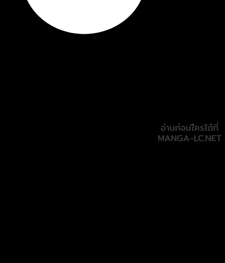 จันทร์เจ้า ตอนที่ ตอนที่ ๖๑  ที่มา รูปที่ 12