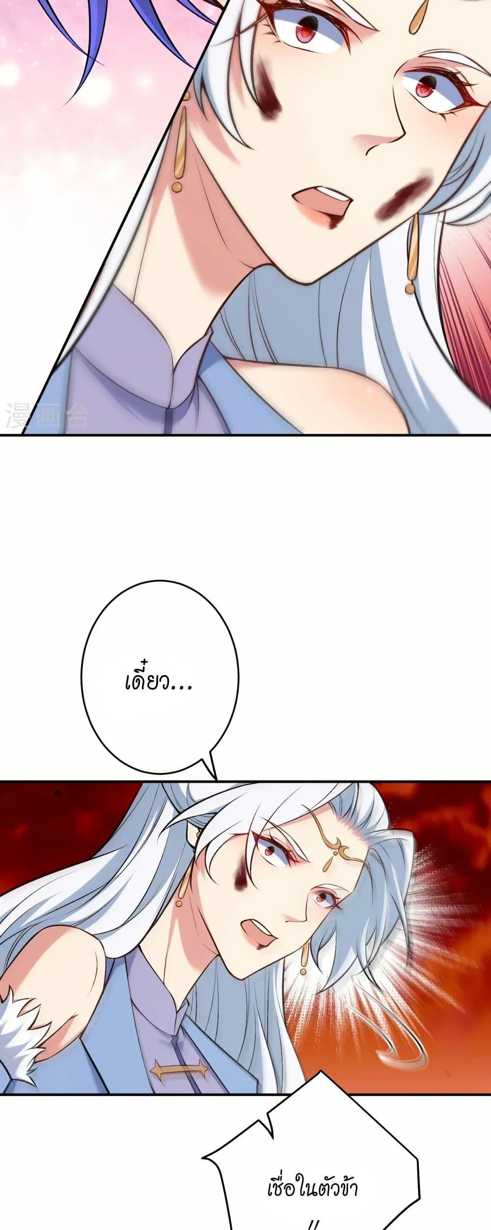 Manga-lc-com อ่านมังงะ อ่านการ์ตูน ออนไลน์ ฟรี Against the Gods อสูรพลิกฟ้า ตอนที่ 1 2 3 4 5 6 7 8 9 10 11 12 13 14 ฟรี ไม่มีโฆษณา Manga-lc - อ่าน มังงะ อ่าน การ์ตูน ออนไลน์ อ่านมังงะ ฟรี