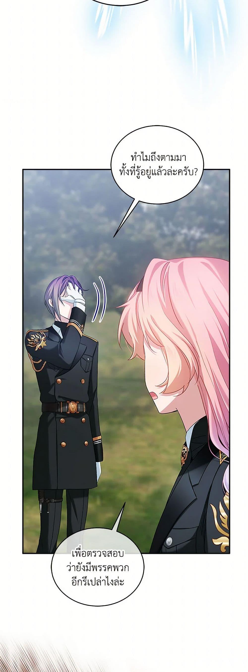 Manga-lc-com อ่านมังงะ อ่านการ์ตูน ออนไลน์ ฟรี The Little Lady Behind the Scenes ตอนที่ 1 2 3 4 5 6 7 8 9 10 11 12 13 14 ฟรี ไม่มีโฆษณา Manga-lc - อ่าน มังงะ อ่าน การ์ตูน ออนไลน์ อ่านมังงะ ฟรี