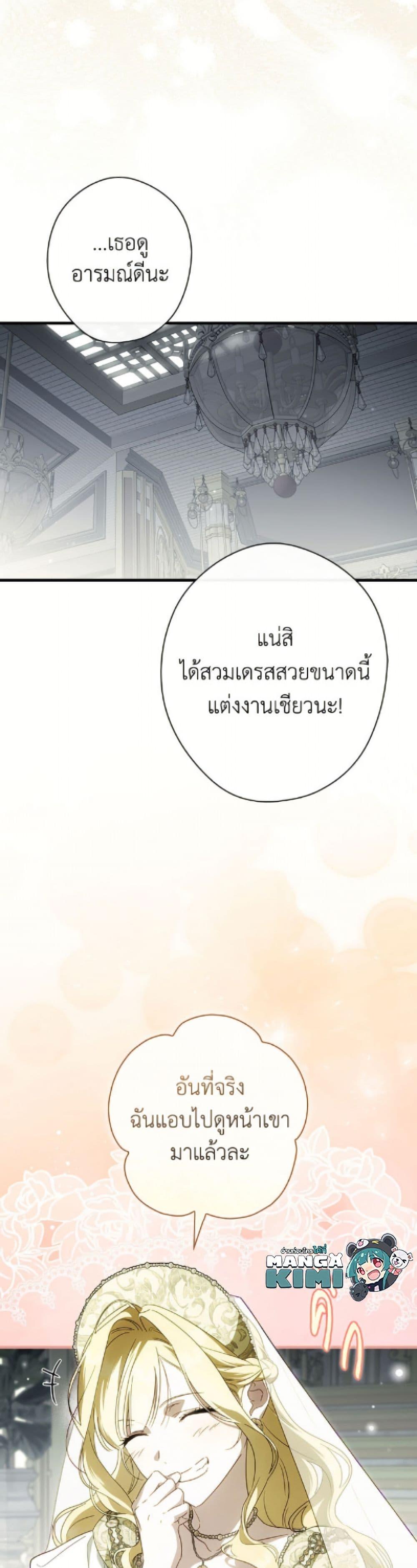 Manga-lc-com อ่านมังงะ อ่านการ์ตูน ออนไลน์ ฟรี How to Get My Husband on My Side ตอนที่ 1 2 3 4 5 6 7 8 9 10 11 12 13 14 ฟรี ไม่มีโฆษณา Manga-lc - อ่าน มังงะ อ่าน การ์ตูน ออนไลน์ อ่านมังงะ ฟรี