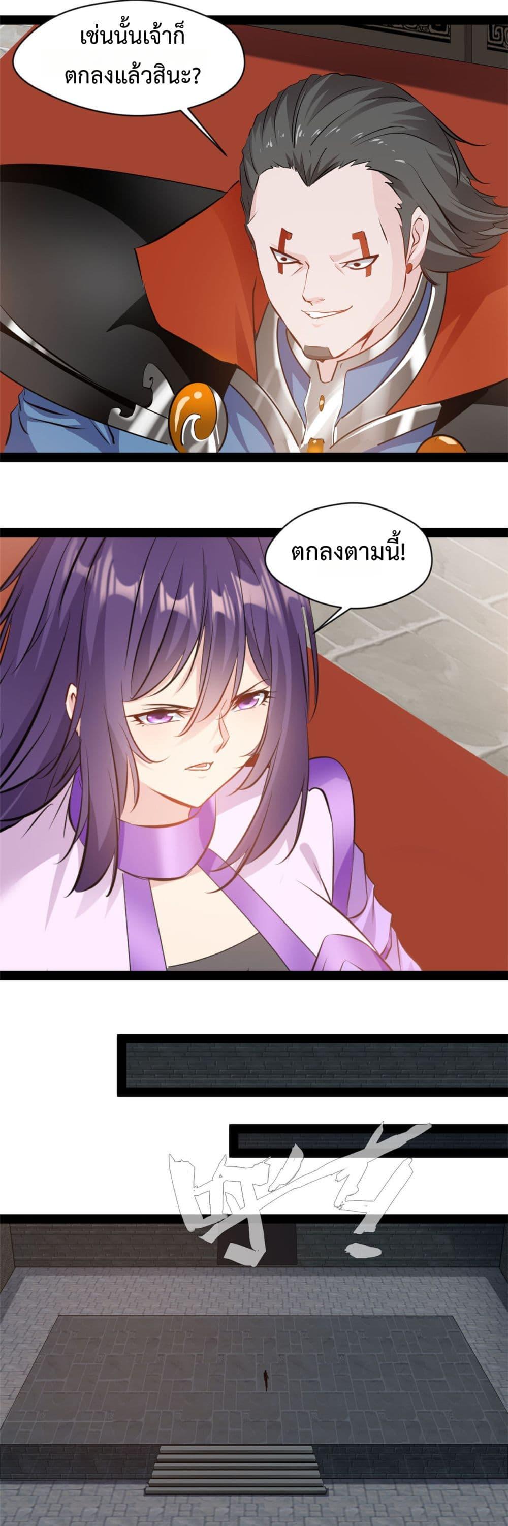Manga-lc-com อ่านมังงะ อ่านการ์ตูน ออนไลน์ ฟรี Peerless Ancient ตำนานปรัมปราไร้เทียมทาน ตอนที่ 1 2 3 4 5 6 7 8 9 10 11 12 13 14 ฟรี ไม่มีโฆษณา Manga-lc - อ่าน มังงะ อ่าน การ์ตูน ออนไลน์ อ่านมังงะ ฟรี