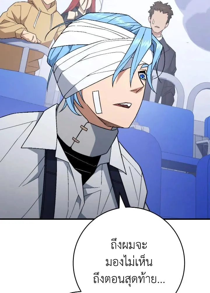 The Hero Returns ตอนที่ ตอนที่ 106 รูปที่ 62