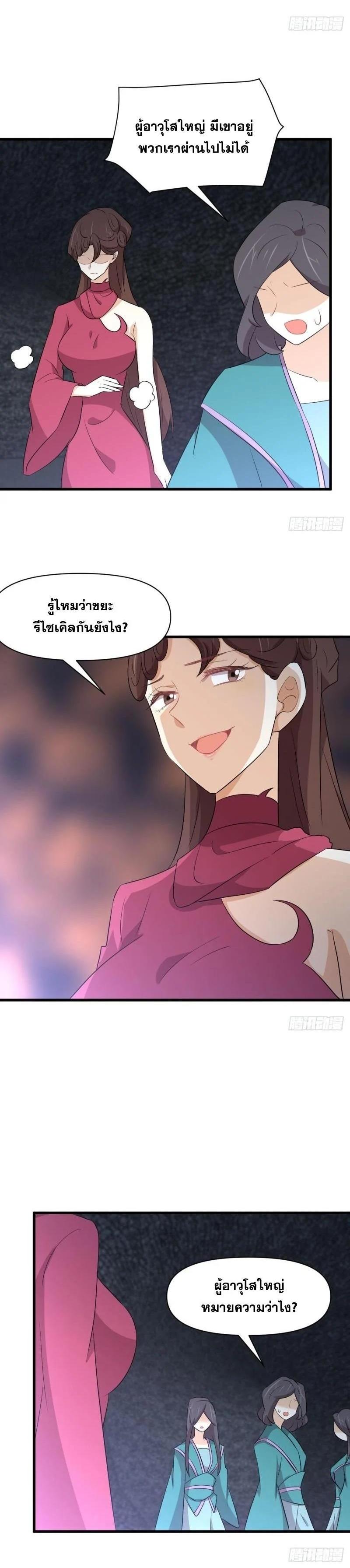 Manga-lc-com อ่านมังงะ อ่านการ์ตูน ออนไลน์ ฟรี Immortal Swordsman in the Reverse World ตอนที่ 1 2 3 4 5 6 7 8 9 10 11 12 13 14 ฟรี ไม่มีโฆษณา Manga-lc - อ่าน มังงะ อ่าน การ์ตูน ออนไลน์ อ่านมังงะ ฟรี