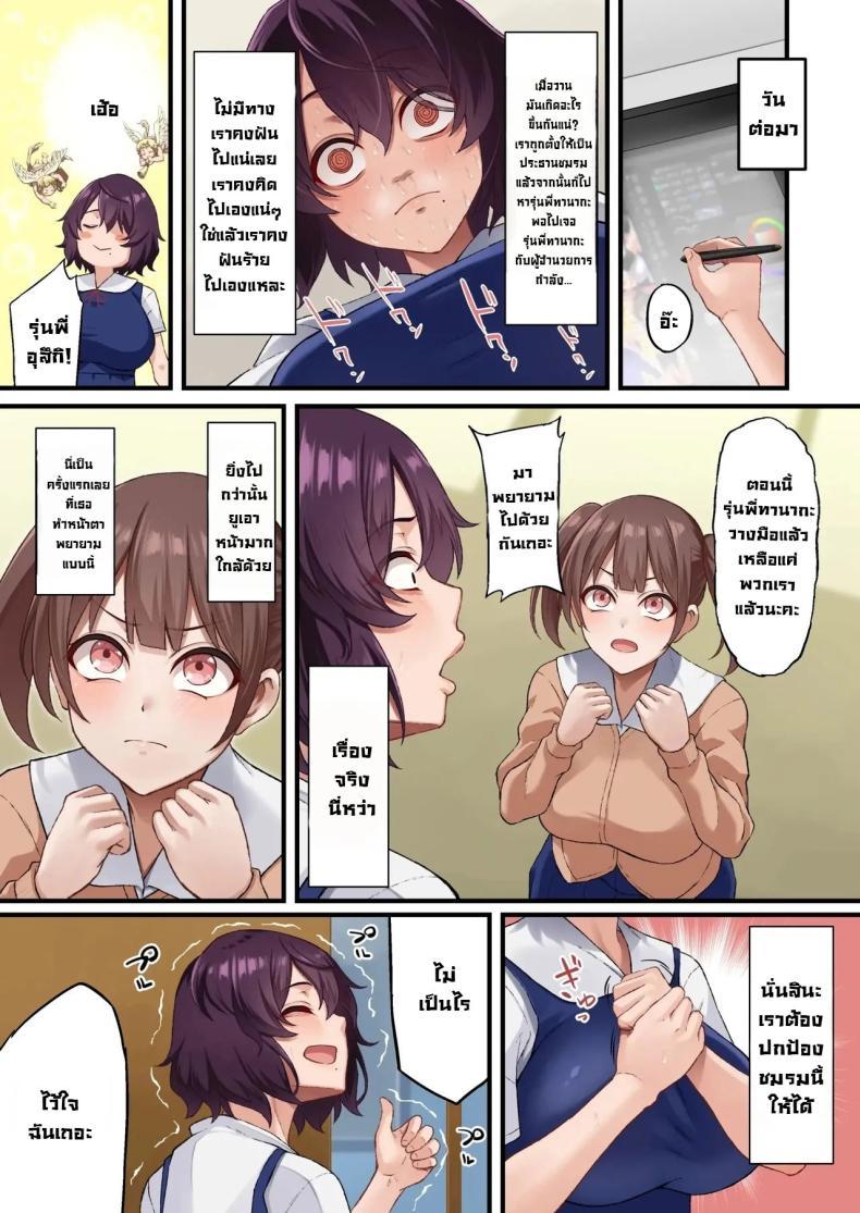 Doujin-Lc- อ่าน โดจิน มังฮวา เกาหลี ญี่ปุ่น จีน แปลไทย เบี้ยงหลังของชมรม [Asakura Kukuri] - InCha Bijutsubu no Watashi ga Kouchou Sensei no Seidorei ni Natta Hanashi ตอนที่ 1 2 3 4 5 6 7 8 9 10 11 12 13 14 ฟรี ไม่มีโฆษณา อ่าน โดจิน Manhwa เกาหลี ญี่ปุ่น จีน เรามีครบ คัดมาให้เน้นๆ โดจิน 18+ รับประกันความฟินโดย  Doujin Lc