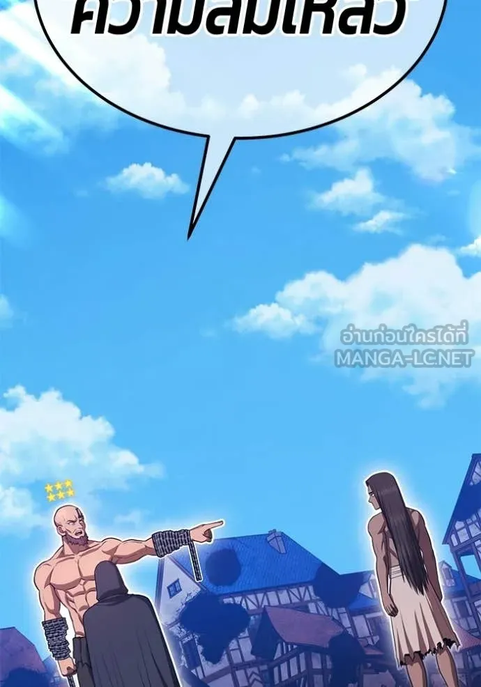 +99 ท่อนไม้ ตอนที่ 177 รูปที่ 336