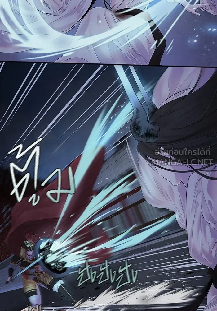 อาซา ตอนที่ 5 การปะทะ รูปที่ 18