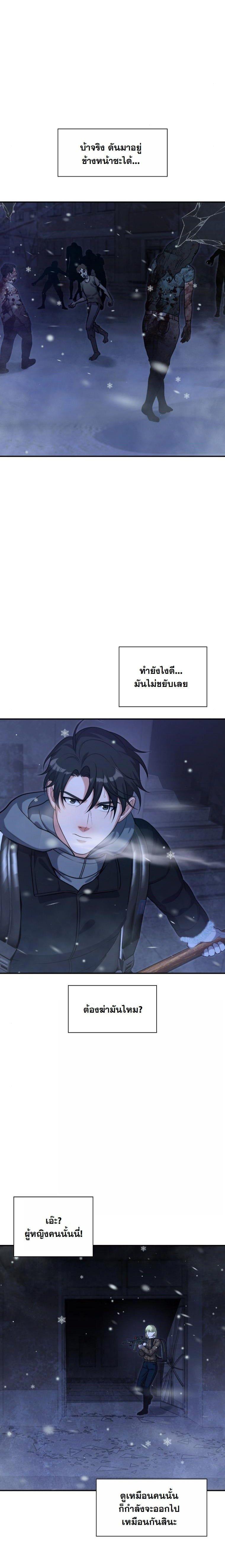 Manga-lc-com อ่านมังงะ อ่านการ์ตูน ออนไลน์ ฟรี Office Worker in the Ice Age Apocalypse ตอนที่ 1 2 3 4 5 6 7 8 9 10 11 12 13 14 ฟรี ไม่มีโฆษณา Manga-lc - อ่าน มังงะ อ่าน การ์ตูน ออนไลน์ อ่านมังงะ ฟรี