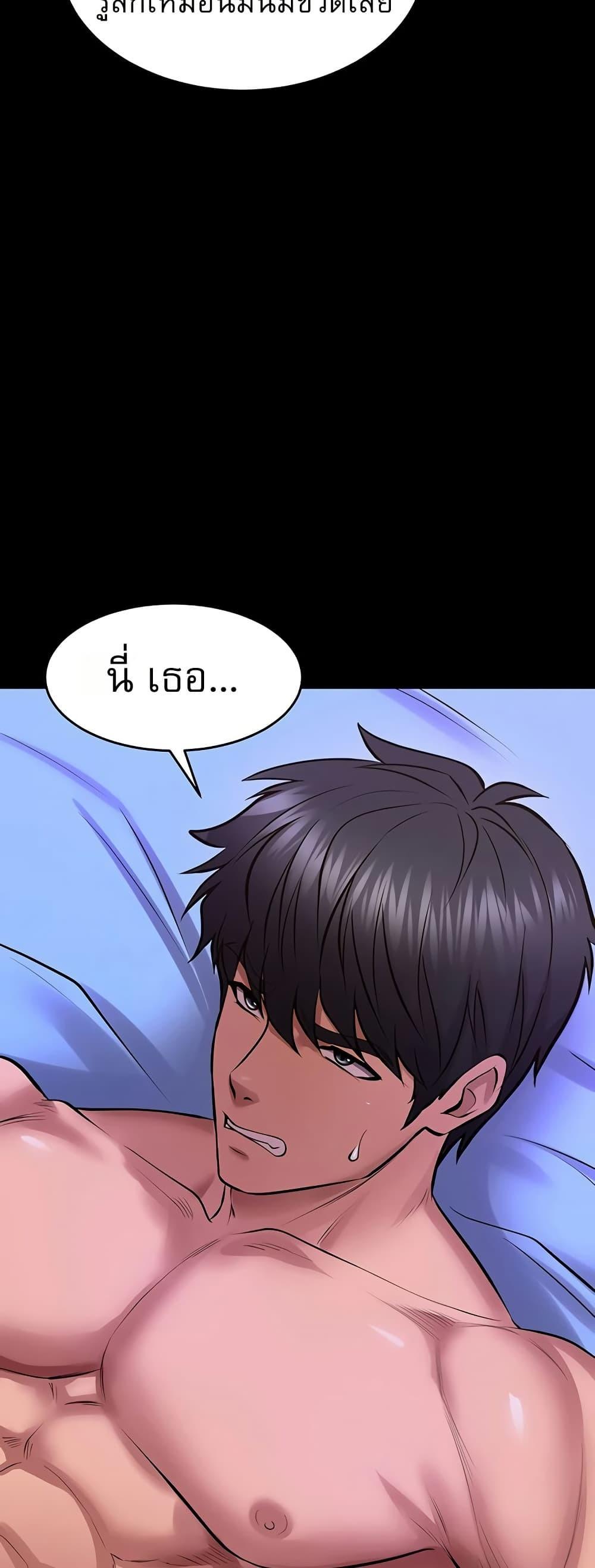 Doujin-Lc- อ่าน โดจิน มังฮวา เกาหลี ญี่ปุ่น จีน แปลไทย Prison Revenge ตอนที่ 1 2 3 4 5 6 7 8 9 10 11 12 13 14 ฟรี ไม่มีโฆษณา อ่าน โดจิน Manhwa เกาหลี ญี่ปุ่น จีน เรามีครบ คัดมาให้เน้นๆ โดจิน 18+ รับประกันความฟินโดย  Doujin Lc