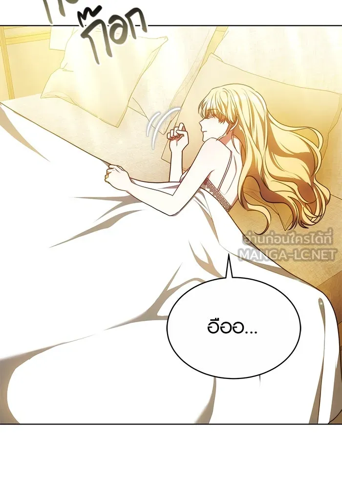 เหตุผลที่ฉันนอกใจ ตอนที่ 28 รูปที่ 111