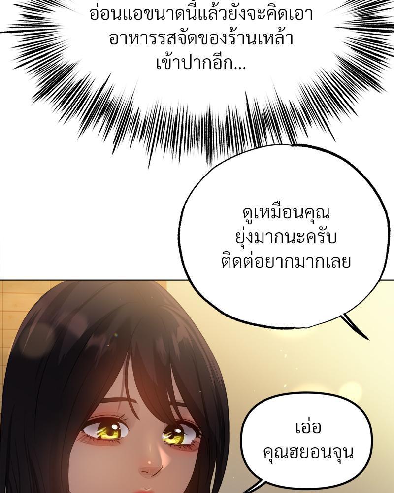 Doujin-Lc- อ่าน โดจิน มังฮวา เกาหลี ญี่ปุ่น จีน แปลไทย Do You Like to Exercise ตอนที่ 1 2 3 4 5 6 7 8 9 10 11 12 13 14 ฟรี ไม่มีโฆษณา อ่าน โดจิน Manhwa เกาหลี ญี่ปุ่น จีน เรามีครบ คัดมาให้เน้นๆ โดจิน 18+ รับประกันความฟินโดย  Doujin Lc