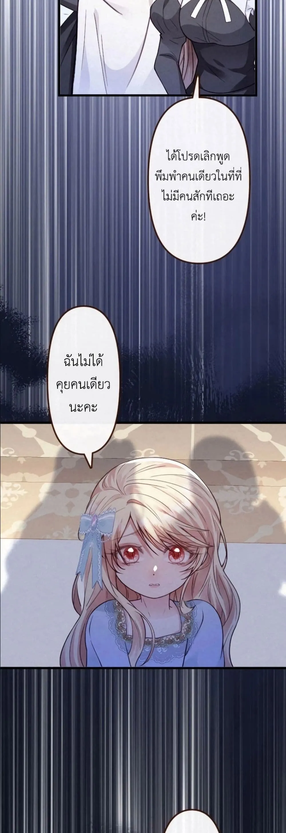 Manga-lc-com อ่านมังงะ อ่านการ์ตูน ออนไลน์ ฟรี I’m a Contract Stepmother, but the Tyrant Is Way Too Overpro ตอนที่ 1 2 3 4 5 6 7 8 9 10 11 12 13 14 ฟรี ไม่มีโฆษณา Manga-lc - อ่าน มังงะ อ่าน การ์ตูน ออนไลน์ อ่านมังงะ ฟรี