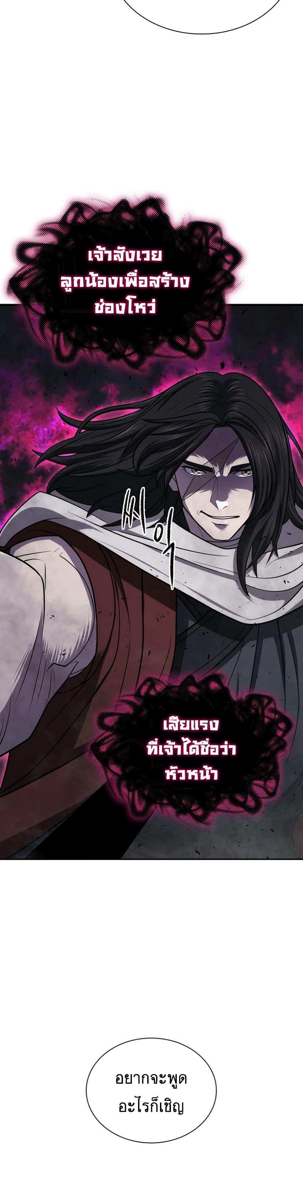 Manga-lc-com อ่านมังงะ อ่านการ์ตูน ออนไลน์ ฟรี Sword Demon Island ตอนที่ 1 2 3 4 5 6 7 8 9 10 11 12 13 14 ฟรี ไม่มีโฆษณา Manga-lc - อ่าน มังงะ อ่าน การ์ตูน ออนไลน์ อ่านมังงะ ฟรี