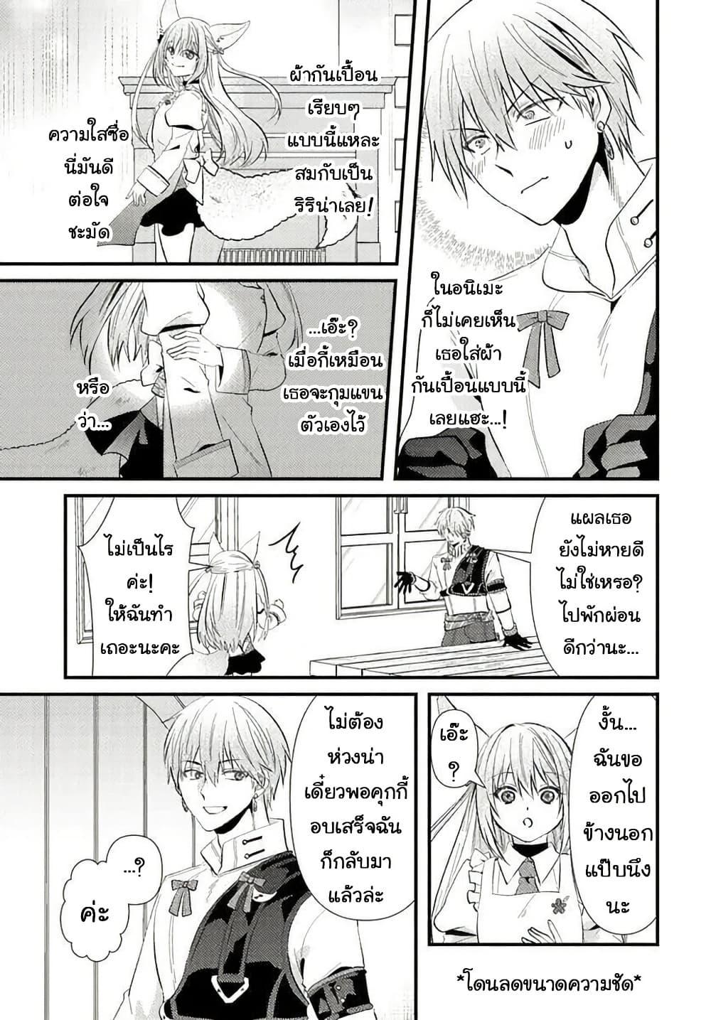 Manga-lc-com อ่านมังงะ อ่านการ์ตูน ออนไลน์ ฟรี Tsuihou-kei no Akuyaku Party no Leader ni Tensei Shita node, Zamaa Sareru Mae ni Jibun o Tsuihou Shimashita. Skill o Ubau “Steal” tte Akuyakusugiru kedo Tsuyosugiru ตอนที่ 1 2 3 4 5 6 7 8 9 10 11 12 13 14 ฟรี ไม่มีโฆษณา Manga-lc - อ่าน มังงะ อ่าน การ์ตูน ออนไลน์ อ่านมังงะ ฟรี