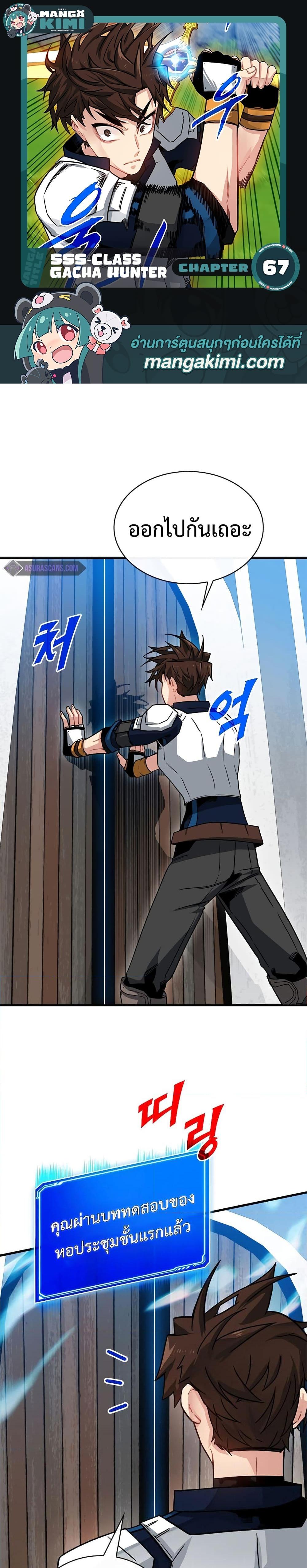 Manga-lc-com อ่านมังงะ อ่านการ์ตูน ออนไลน์ ฟรี SSS-Class Gacha Hunter ตอนที่ 1 2 3 4 5 6 7 8 9 10 11 12 13 14 ฟรี ไม่มีโฆษณา Manga-lc - อ่าน มังงะ อ่าน การ์ตูน ออนไลน์ อ่านมังงะ ฟรี