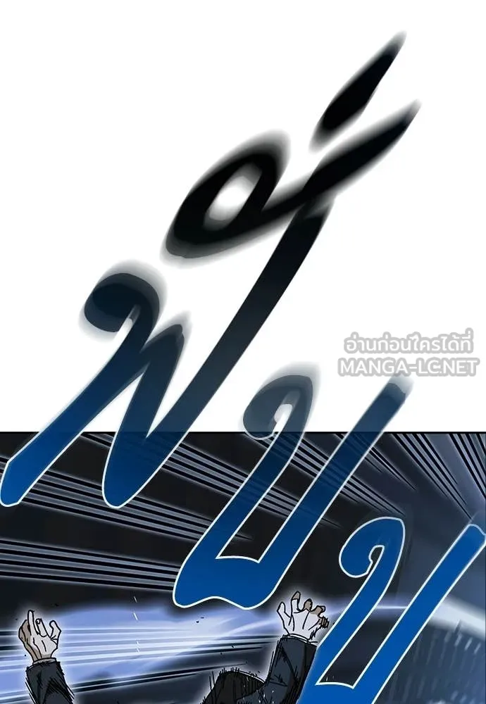 Study Group ตอนที่ 323 รูปที่ 97