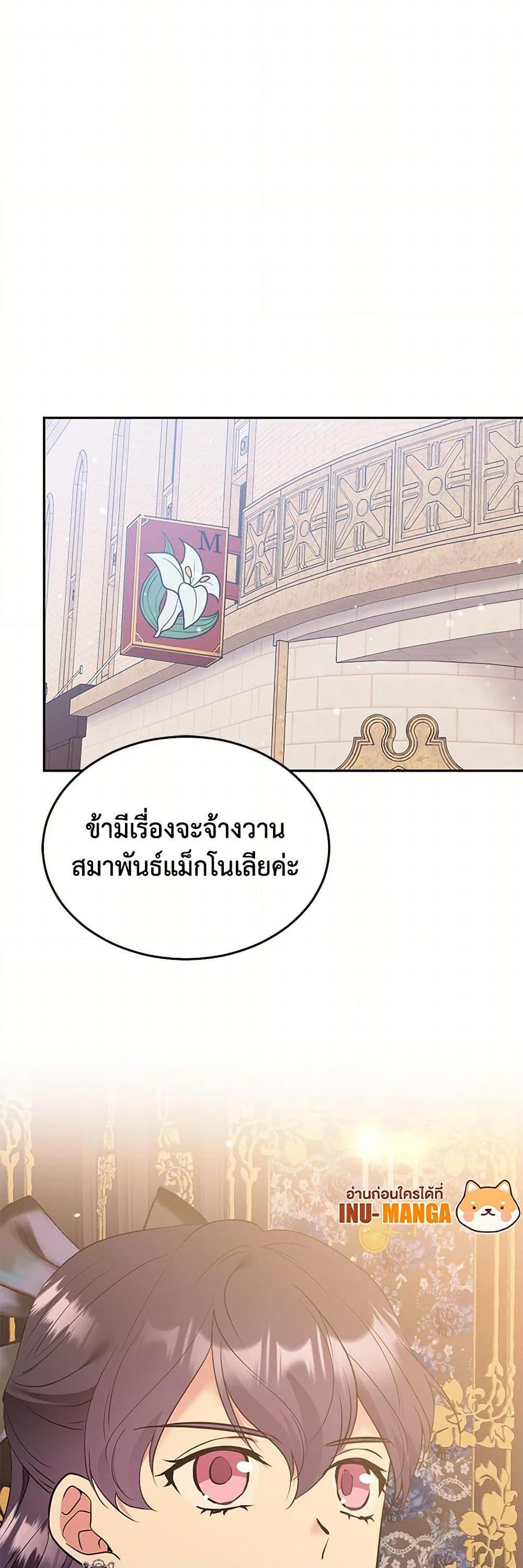Manga-lc-com อ่านมังงะ อ่านการ์ตูน ออนไลน์ ฟรี My Goal is to Live a Long ตอนที่ 1 2 3 4 5 6 7 8 9 10 11 12 13 14 ฟรี ไม่มีโฆษณา Manga-lc - อ่าน มังงะ อ่าน การ์ตูน ออนไลน์ อ่านมังงะ ฟรี
