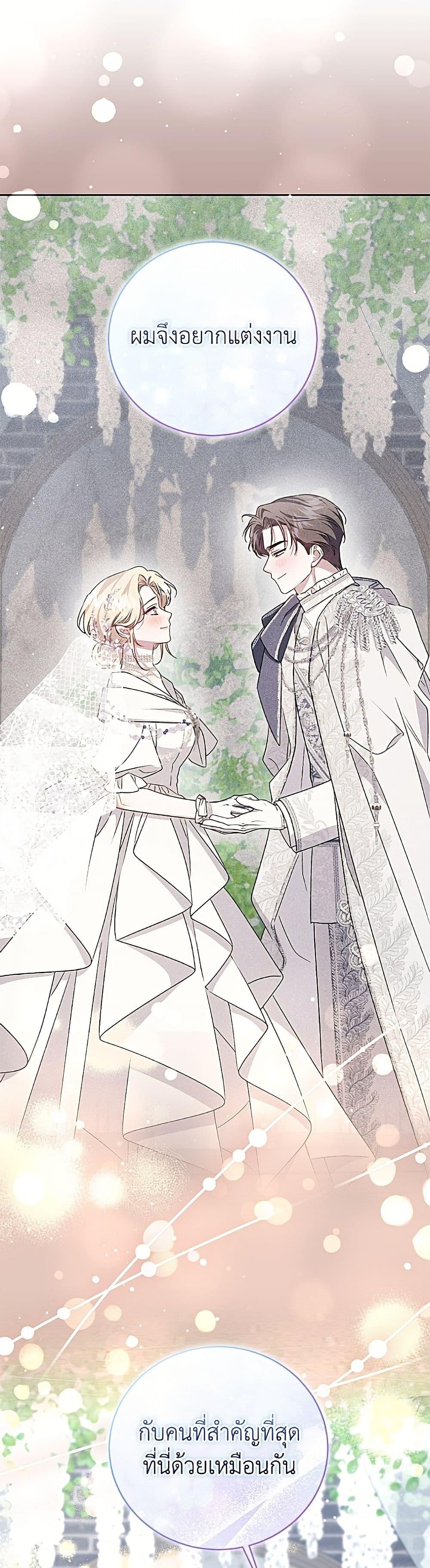 Manga-lc-com อ่านมังงะ อ่านการ์ตูน ออนไลน์ ฟรี I Became the Stepmother of an Irrevocable Dark Family ตอนที่ 1 2 3 4 5 6 7 8 9 10 11 12 13 14 ฟรี ไม่มีโฆษณา Manga-lc - อ่าน มังงะ อ่าน การ์ตูน ออนไลน์ อ่านมังงะ ฟรี