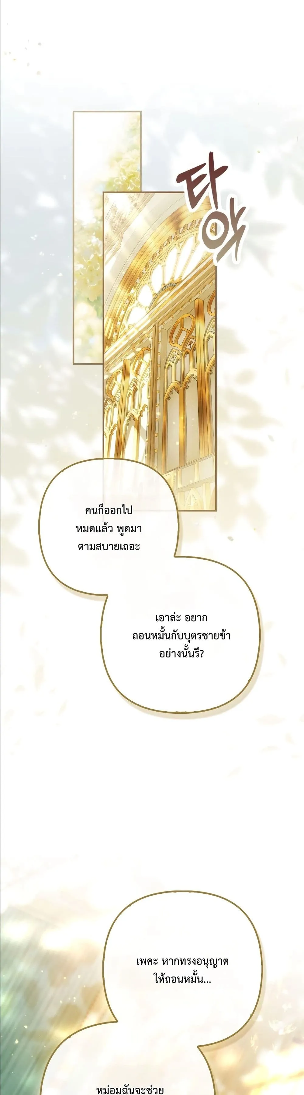 Manga-lc-com อ่านมังงะ อ่านการ์ตูน ออนไลน์ ฟรี The Baddest Villainess Is Back ตอนที่ 1 2 3 4 5 6 7 8 9 10 11 12 13 14 ฟรี ไม่มีโฆษณา Manga-lc - อ่าน มังงะ อ่าน การ์ตูน ออนไลน์ อ่านมังงะ ฟรี