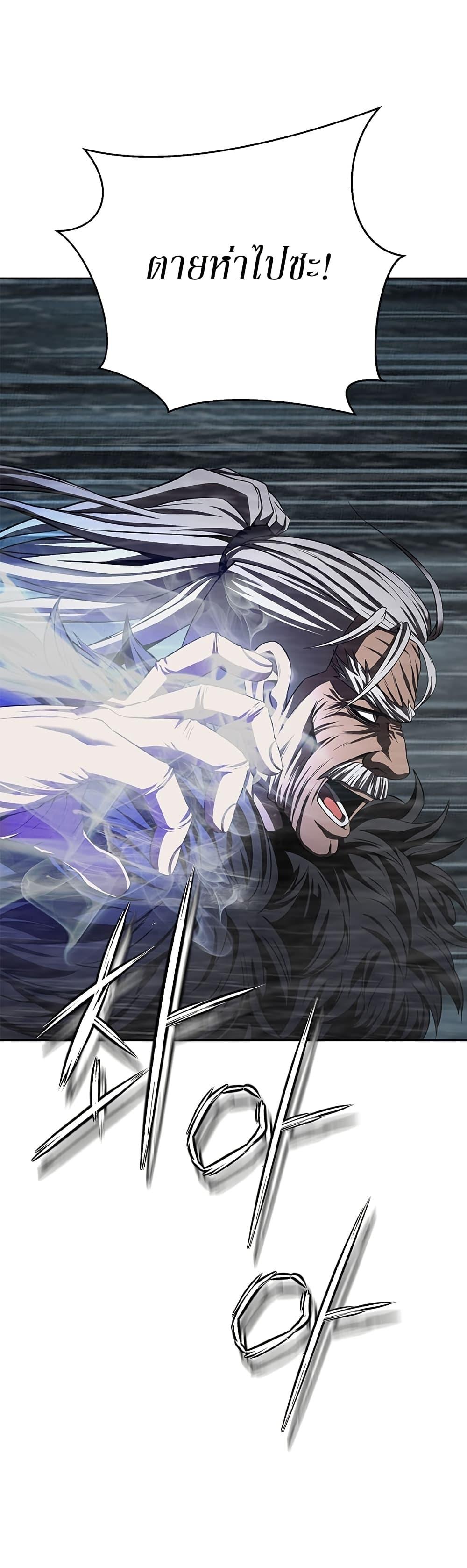 Manga-lc-com อ่านมังงะ อ่านการ์ตูน ออนไลน์ ฟรี Invincible Territory ตอนที่ 1 2 3 4 5 6 7 8 9 10 11 12 13 14 ฟรี ไม่มีโฆษณา Manga-lc - อ่าน มังงะ อ่าน การ์ตูน ออนไลน์ อ่านมังงะ ฟรี