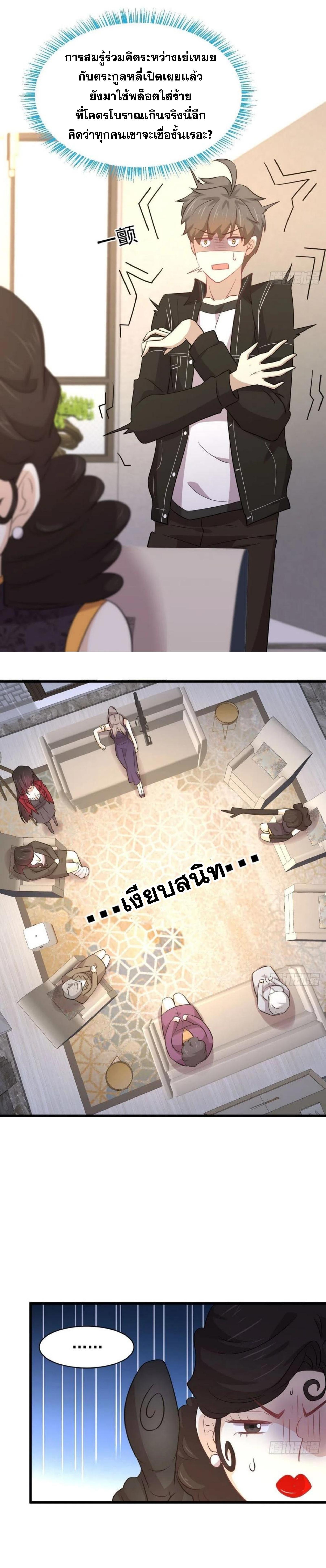 Manga-lc-com อ่านมังงะ อ่านการ์ตูน ออนไลน์ ฟรี Immortal Swordsman in the Reverse World ตอนที่ 1 2 3 4 5 6 7 8 9 10 11 12 13 14 ฟรี ไม่มีโฆษณา Manga-lc - อ่าน มังงะ อ่าน การ์ตูน ออนไลน์ อ่านมังงะ ฟรี