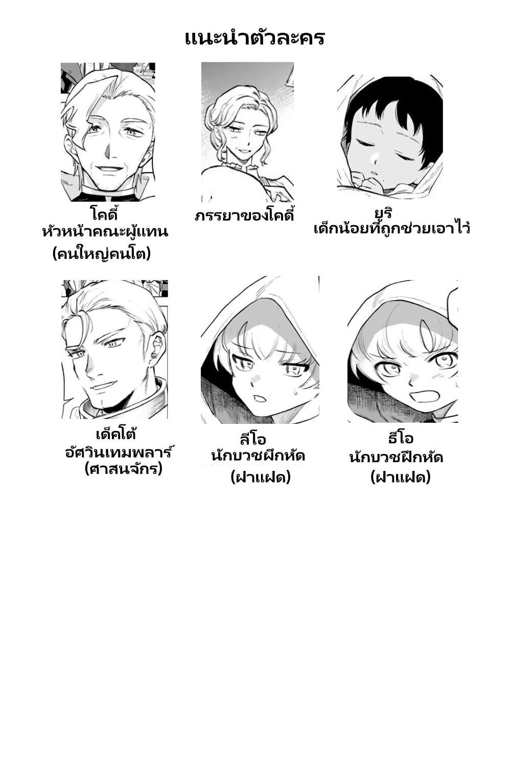 Manga-lc-com อ่านมังงะ อ่านการ์ตูน ออนไลน์ ฟรี Watashi no Kokoro wa Oji-san de Aru ตอนที่ 1 2 3 4 5 6 7 8 9 10 11 12 13 14 ฟรี ไม่มีโฆษณา Manga-lc - อ่าน มังงะ อ่าน การ์ตูน ออนไลน์ อ่านมังงะ ฟรี