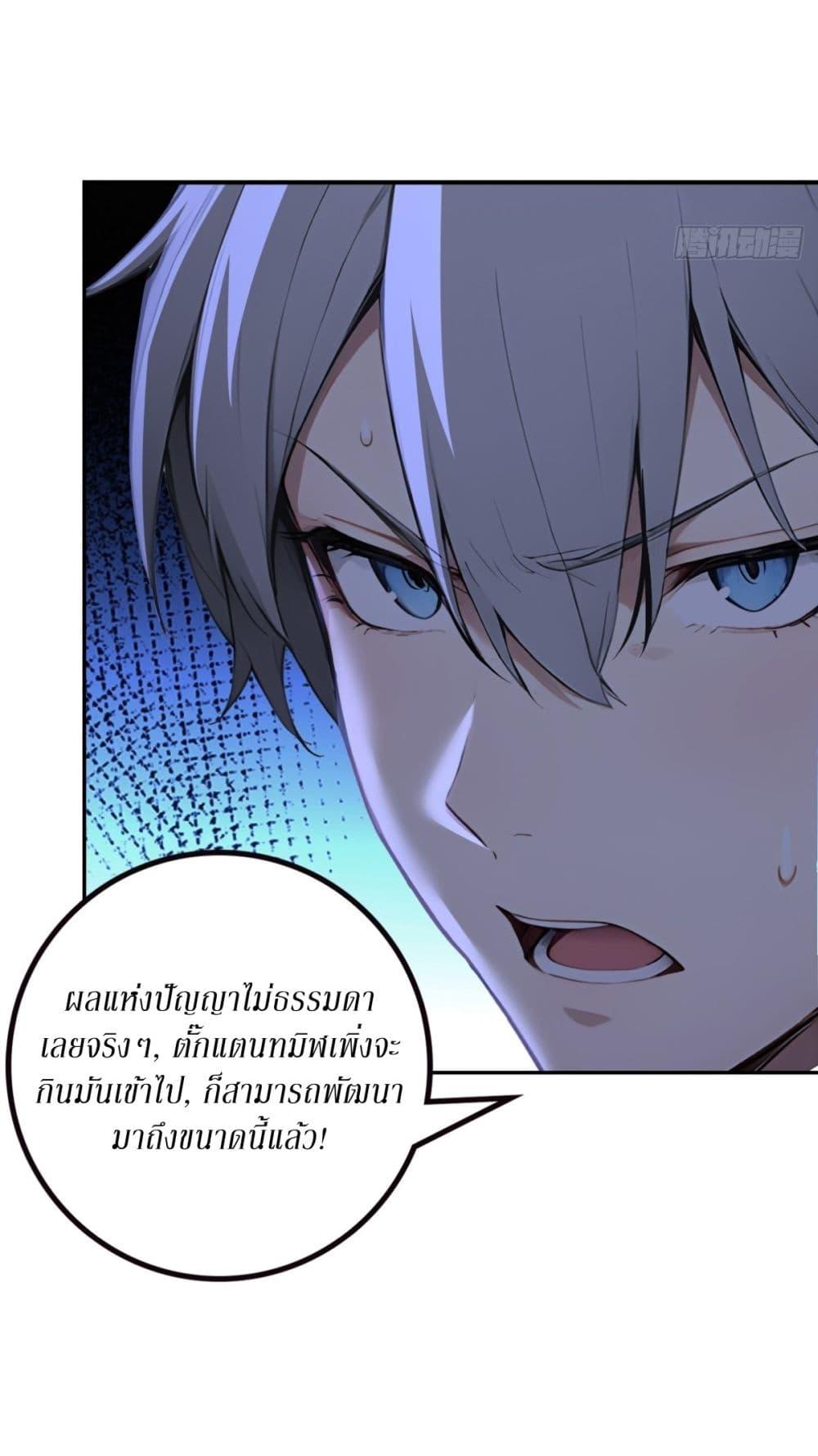 Manga-lc-com อ่านมังงะ อ่านการ์ตูน ออนไลน์ ฟรี Gods Of All People I Sacrificed Hundreds Of Millions Of Living Beings To Become A God ตอนที่ 1 2 3 4 5 6 7 8 9 10 11 12 13 14 ฟรี ไม่มีโฆษณา Manga-lc - อ่าน มังงะ อ่าน การ์ตูน ออนไลน์ อ่านมังงะ ฟรี